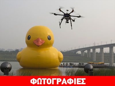 Το makeover του παπιού του Πεκίνου